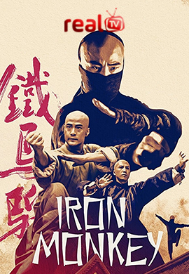 ironmonkey
